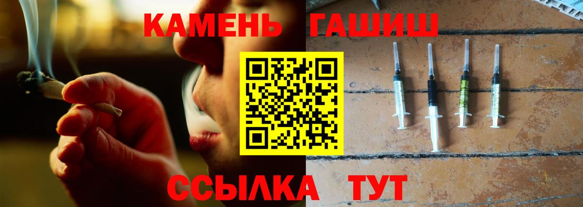 ГАШ гарик  Гашиш ice o lator  Магнитогорск  Вход с VPN 