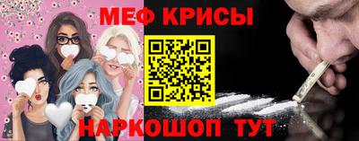мефедрон мука Гагарин