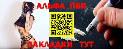 мефедрон мука Гагарин