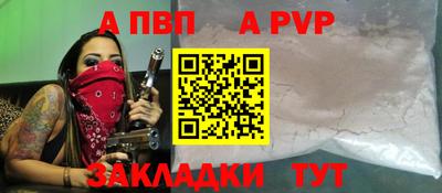 амф Гатчина