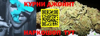 трава Гай