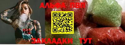 трава Гай