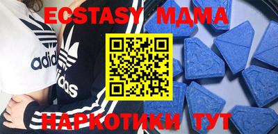 амф Гатчина