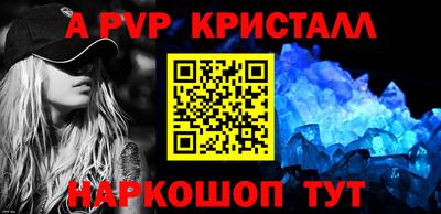 мефедрон мука Гагарин