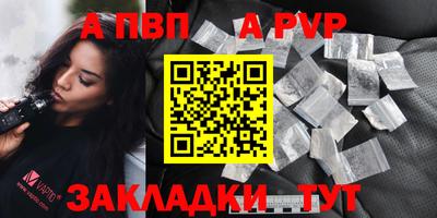 мефедрон мука Гагарин