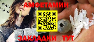 мефедрон мука Гагарин