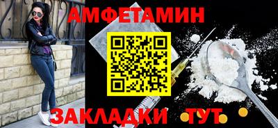 трава Гай