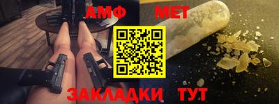 трава Гай