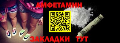 амф Гатчина