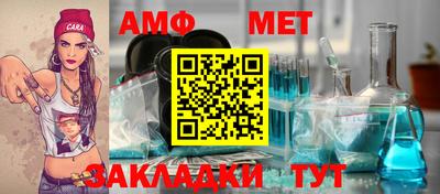 амф Гатчина