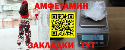 трава Гай