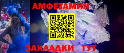 амф Гатчина