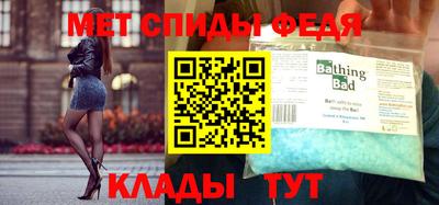 мефедрон мука Гагарин