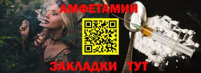 амф Гатчина