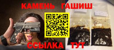 трава Гай