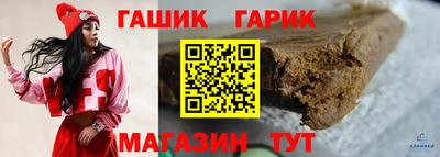 трава Гай