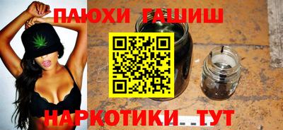 трава Гай