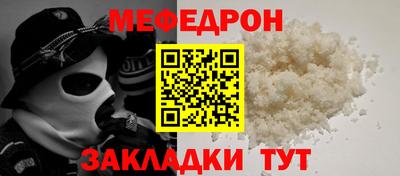 трава Гай