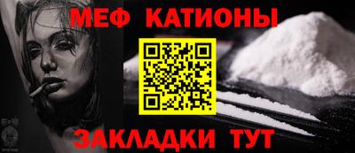 мефедрон мука Гагарин