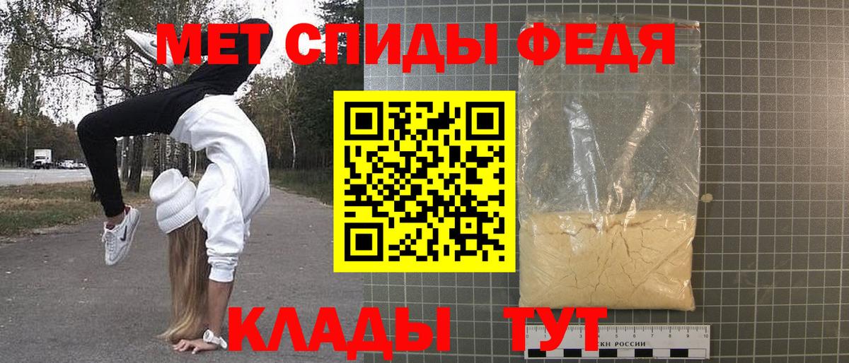 Магнитогорск  МЕТАМФЕТАМИН пудра  Вход с VPN  МЕТАМФЕТАМИН пудра 