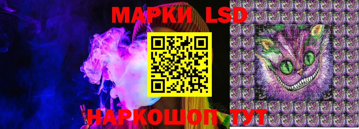 Марки 25I-NBOMe 1,5мг  Вход с VPN  Магнитогорск 