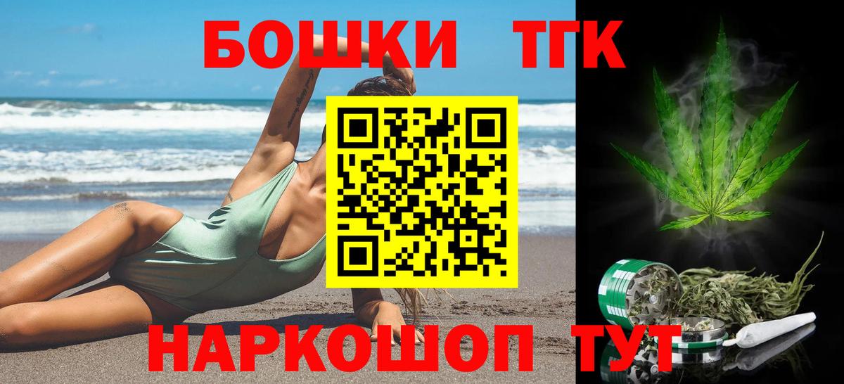 МАРИХУАНА Amnesia  Бошки Шишки конопля  Магнитогорск  МАРИХУАНА ГИДРОПОН  Вход с VPN  Каннабис тримм 